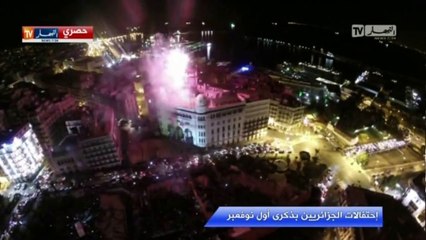 Les Algériens célèbrent le 60 e anniversaire du premier Novembre