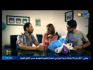 الدار داري الحلقة الثانية 2014