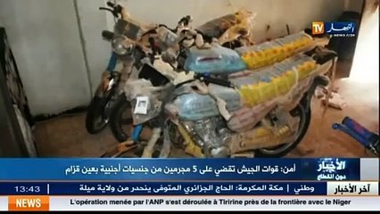 Les forces de L’ANP éliminent 5 terroristes de nationalité étrangère a Ein Guezam