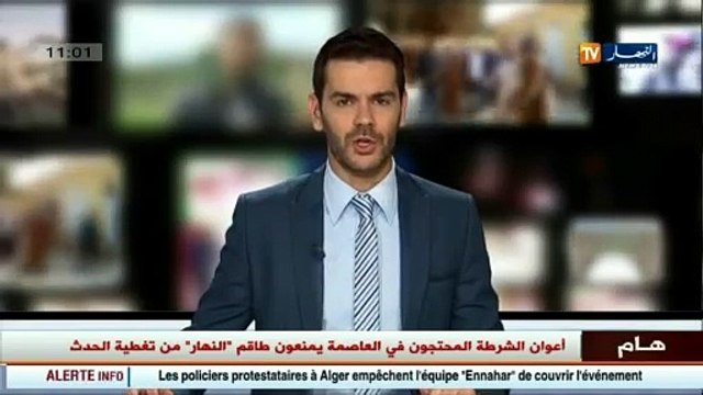 Les agents de police ont faillit à leurs missions constitutionnelles