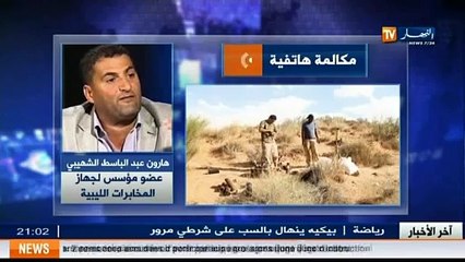 Libye  les forces de Hafter progressent à Benghazi