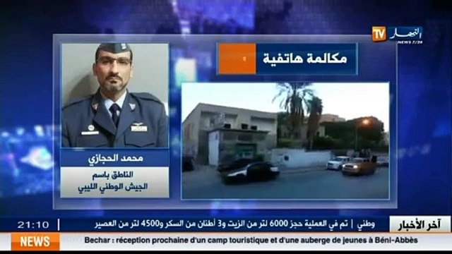 Lybie les membres d un groupe terroriste exhibent des armes d assaut au cœur de la ville de Derna