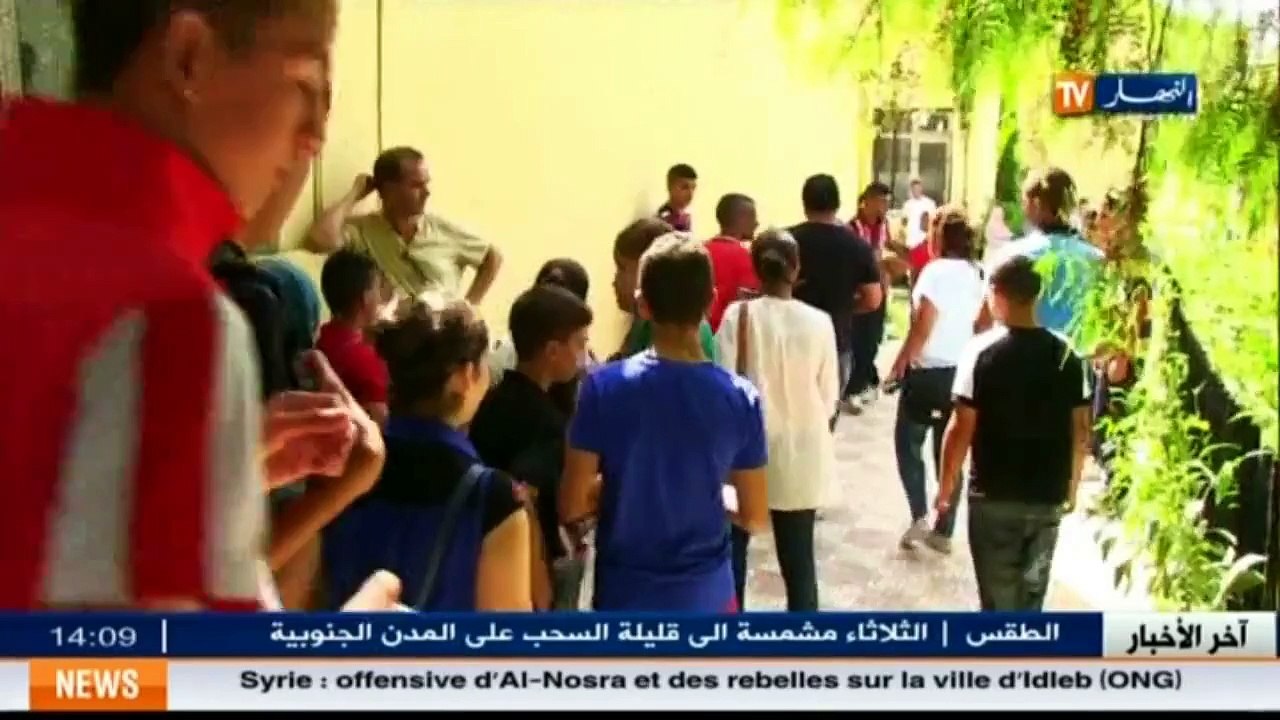 Lycée de la  Cité Diplomatique  de Dergana...les élèves en vacances non annoncées