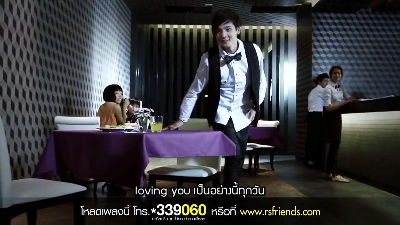 เธอไม่ขอก็จะรัก - BLACKJACK Feat. T.J. 3.2.1 [Official MV]