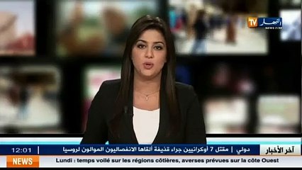 Nouveau scandale du groupe Riadh Algérie après avoir vendu du matériel en dessous de son prix réel