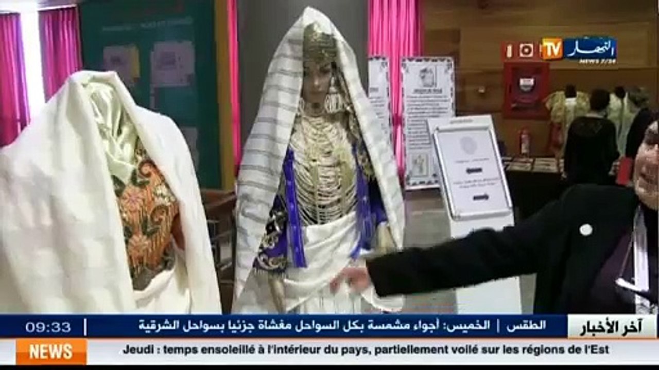 Oran  une exposition internationale pour mettre en évidence le Hayek