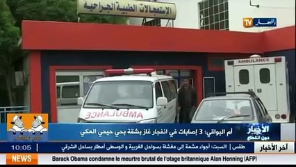 Oum El Bouagi  3 blessées suite a une explosion de gaz dans la cartier El Meki