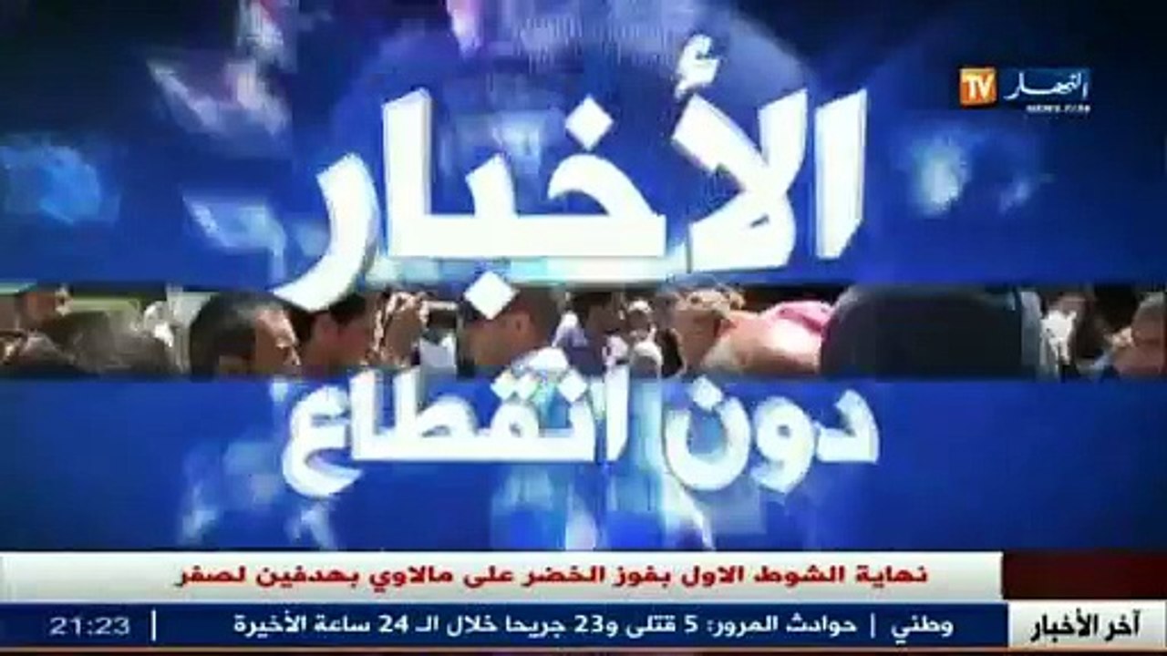 Palestine   augmentation des agressions Israélienne contre la Mosquée Al-Aqsa