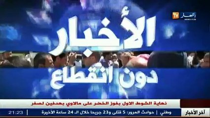 Palestine   augmentation des agressions Israélienne contre la Mosquée Al-Aqsa