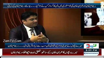 Reham Khan Got Emotional While Talking About Life With Imran Khan