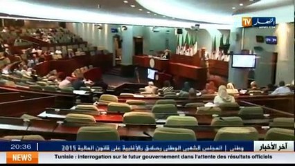 Parlement  les députés étendent leurs revendications aux logements LPP et aux prêts bancaires