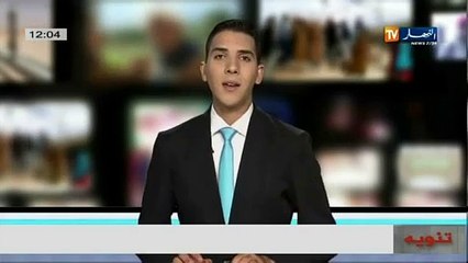 Plaidoyer de Lamamra sur les plus importantes affaires relatives au terrorisme