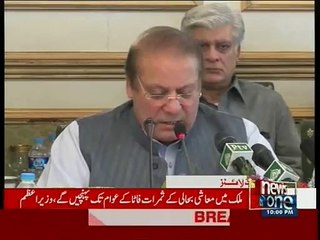 NewsONE Headlines 10PM, 2-December-2015