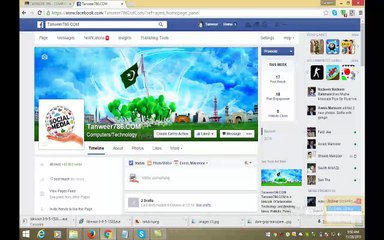 How to new page facebook add tutorail in Urdu by tanweer786