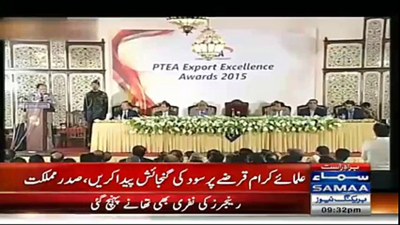 president of Pakistan talking about sood(profit)