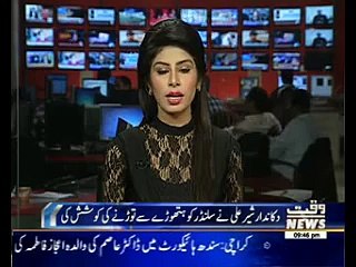 Cylinder blast In Rawalpindi