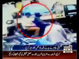 Military Police Attack Investigation Team Planned