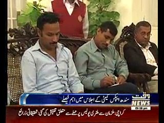 Sindh APEX Committee Meeting Decision