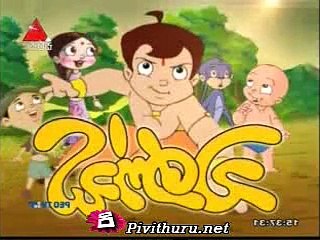 Chandi - C (December 1, 2015) | Full Movie Review & Analysis