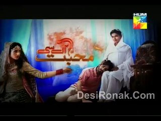 Mohabbat Aag Si - Last P3