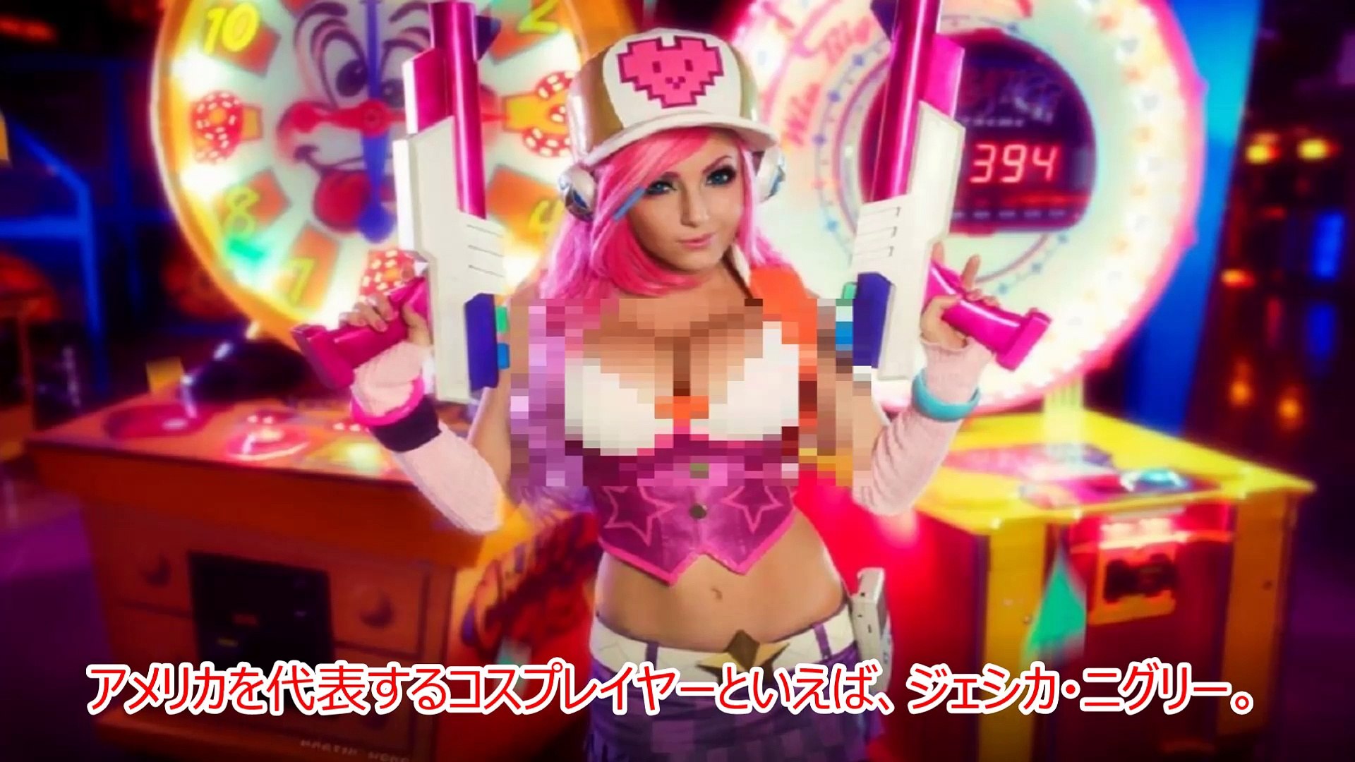 世界のコスプレ1 動画 Dailymotion