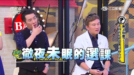 工具人都在做什麼？別再當＂蕭柏駿＂啦！！！20151129 國光幫幫忙