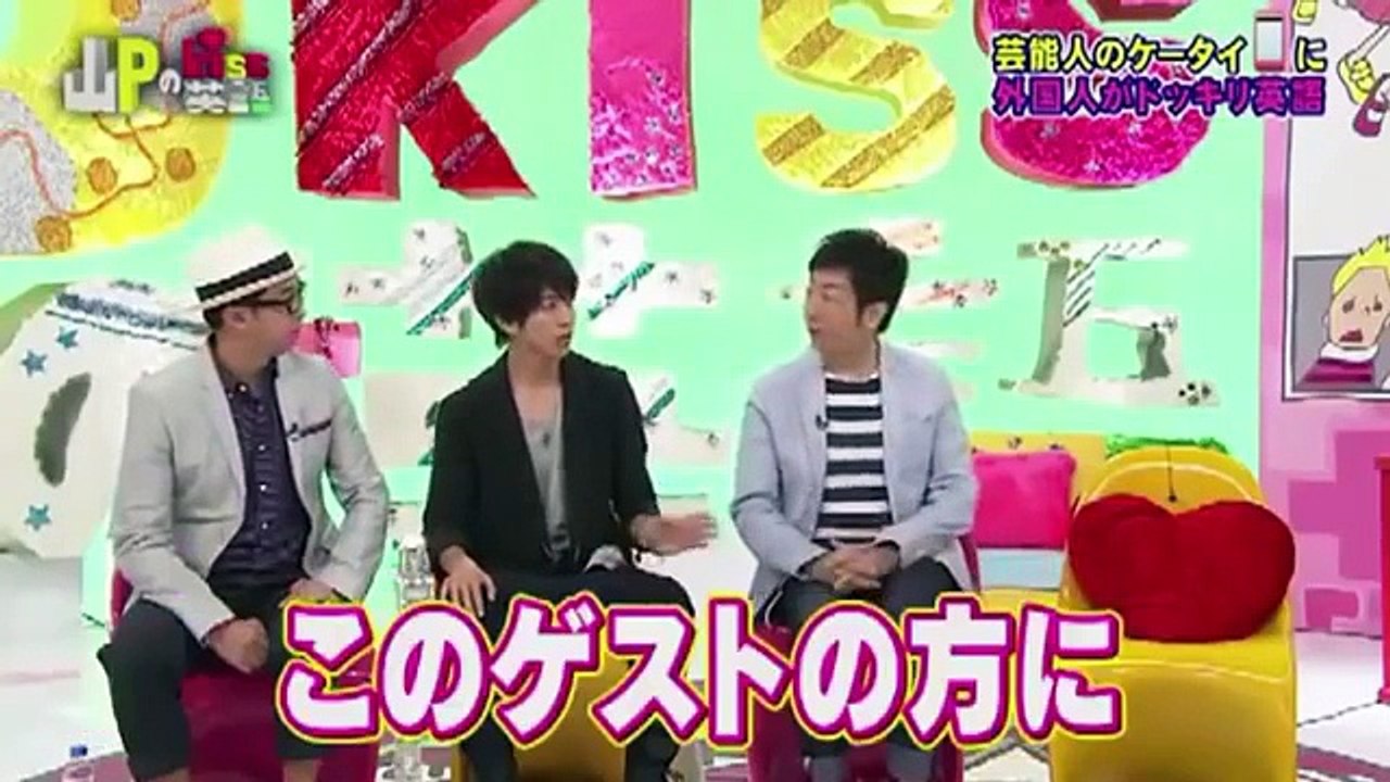 山PのKISS英語 サプライズコールSKE 松村香織 2015年7月31日