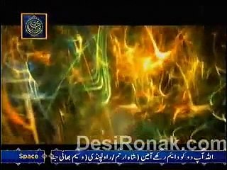 The Origin of Earth proof by Quran & Science URDU - Must Watch