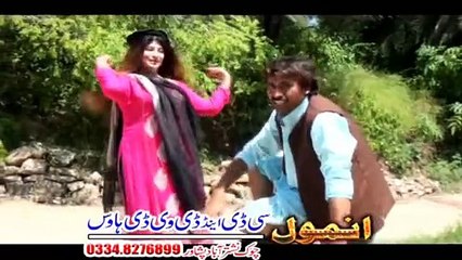 Takana Garma Wa | Imran & Kiran Niaz | Pashto New Dance Album 2016 | Gula Stare Ma She Vol 6