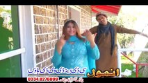 Charsi Janan Da Para | Imran & Kiran Niaz | Pashto New Dance Album 2016 | Gula Stare Ma She Vol 6