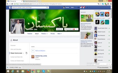 How to facebook profile change tutorail in Urdu by tanweer786