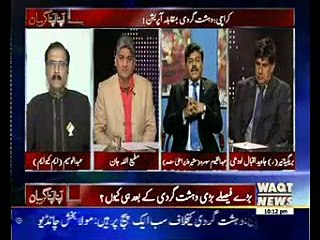 Apna Apna Gareban 02 December 2015