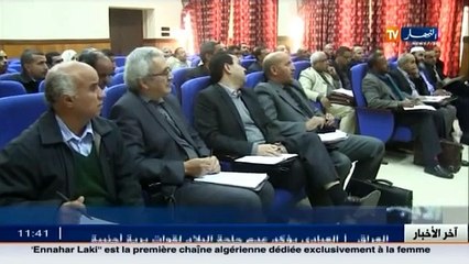غرداية  وزارة التربية الوطنية تشرع في تنصيب مجمع المفتشين على مستوى المديريات