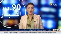 أخبار الجزائر العميقة في الموجز المحلي ليوم 02 ديسمبر 2015