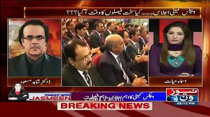 Ishaq Dar Aur Us Ke Toley Ne Mulk Girvi Rakh Dia Hai-Shahid Masood