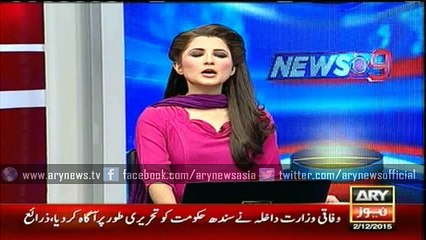 Army is will be deployed in karachi from friday
