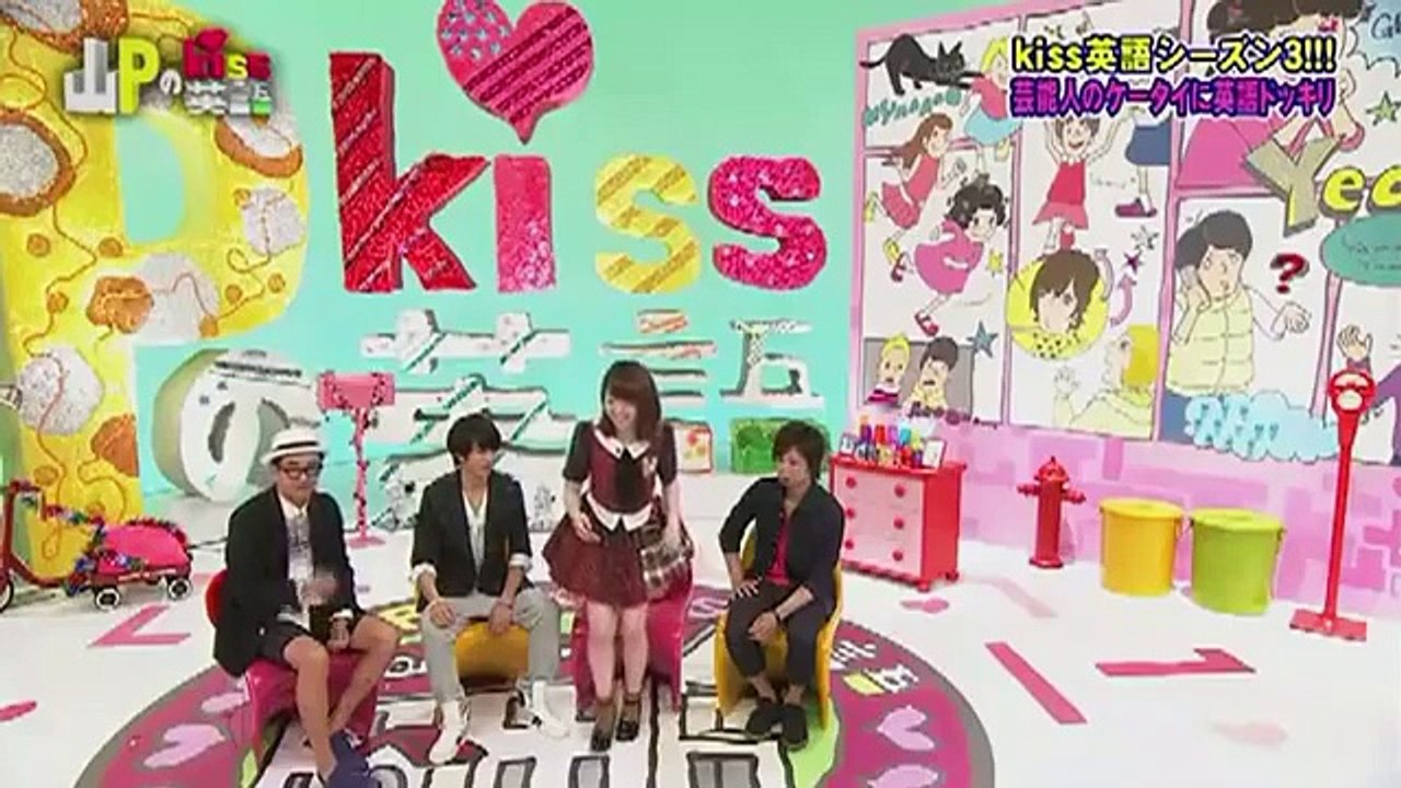 山Pのkiss英語 2015年7月10日