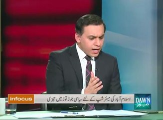 Infocus - December 2, 2015