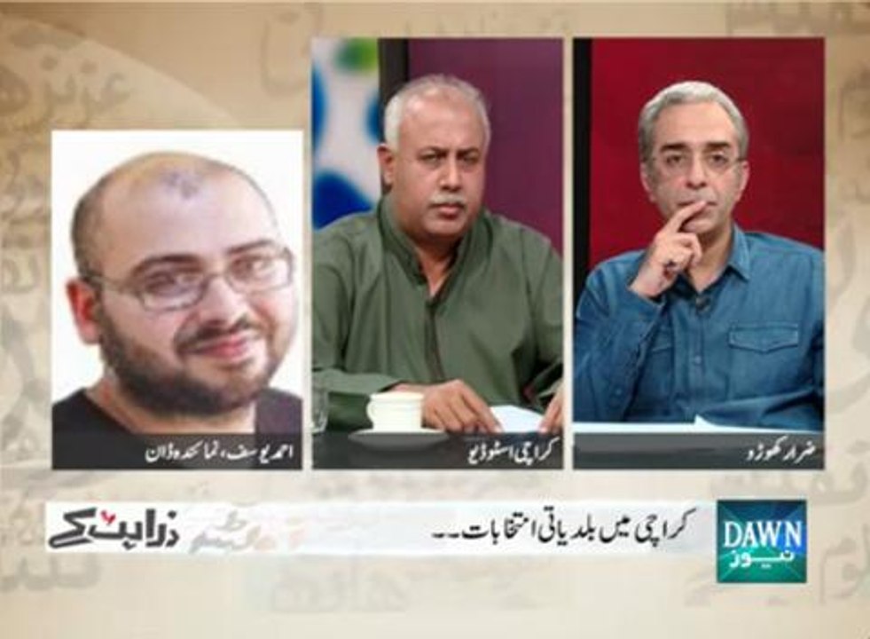 Zara Hat Key - December 1, 2015