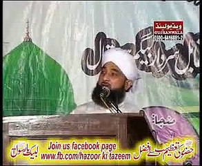 Peer ka Maqsad-e-Tareqat, Raza Saqib Mustafai