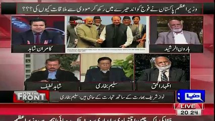 Izhal ul Haq Great Analysis On Nawaz Modi Secret Meeting Held InNepal