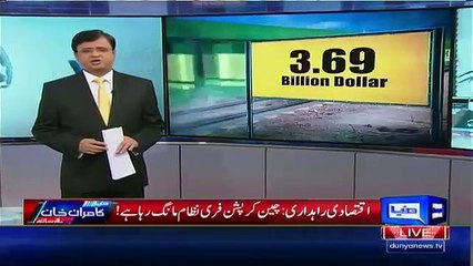 China Asks Corruption Free Projects In Gawader