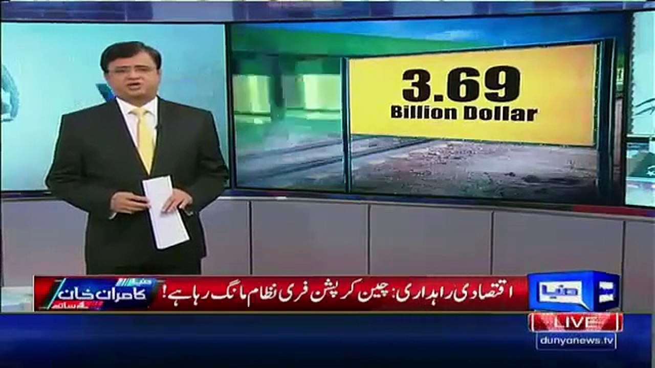 China Asks Corruption Free Projects In Gawader