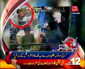 AbbTakk Headlines – 12 AM – 03 December 2015