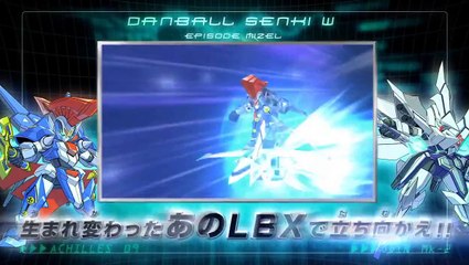 【TVCM】『ダンボール戦機W』DLレクチャー篇