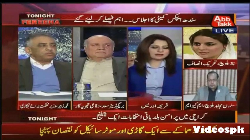 Election Commission changed polling station at last moment