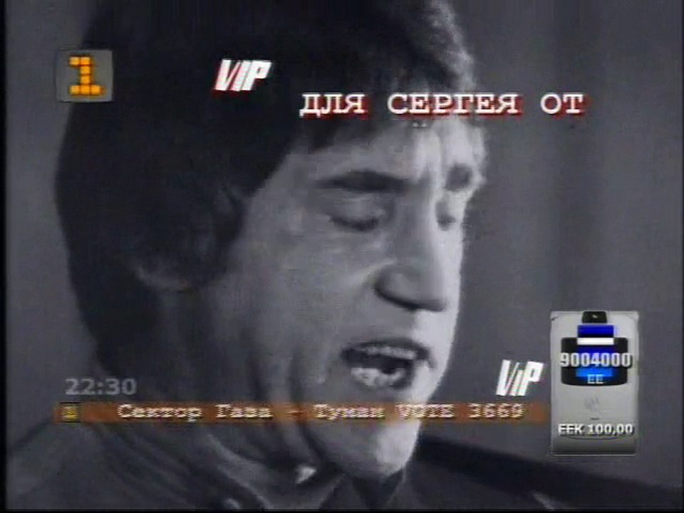 Высоцкий охота на волков 15-12-2006