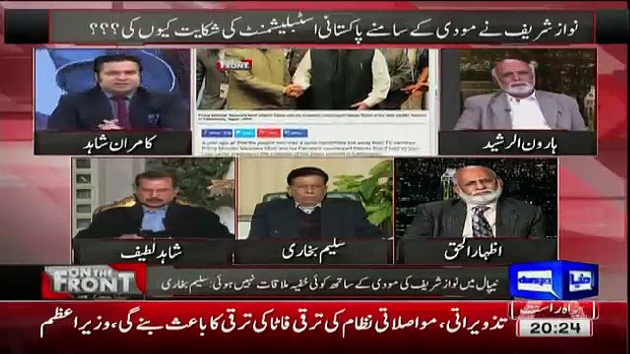 Izhar ul Haq Great Analysis On Nawaz Modi Secret Meeting Held In Nepal