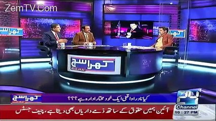 Khara Such PAk  2 December 2015 - Channel 24(