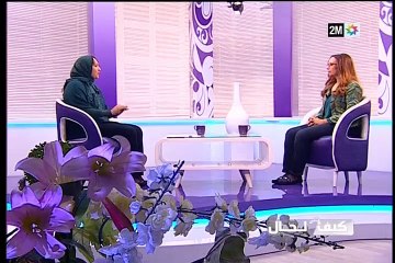 كيف الحال : الأربعاء 2 دجنبر